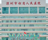 富士通深耕潔凈風(fēng)淋室產(chǎn)業(yè)，推動(dòng)松崗復(fù)亞醫(yī)院創(chuàng)新發(fā)展